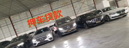 深圳宝安区押车压证贷款及深圳宝安区押车压证贷款公司- 金融服务的火焰鸟 深圳宝安区押车压证贷款及深圳宝安区押车压证贷款公司- 金融服务的火焰鸟