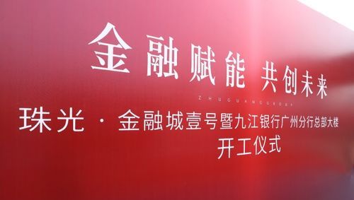 深圳龙华区观澜银行及营业时间,深圳火焰鸟金融的崛起与展望 深圳龙华区观澜银行及营业时间,深圳火焰鸟金融的崛起与展望