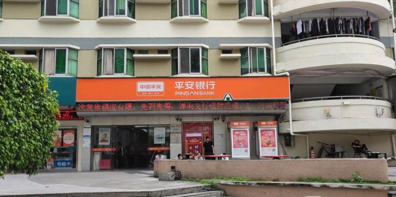 平安银行深圳龙华区电话及网点一览 平安银行深圳龙华区电话及网点一览