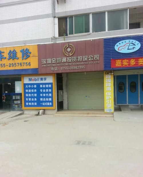 深圳宝安区电脑抵押在哪里及深圳宝安区电脑抵押在哪里办理 深圳宝安区电脑抵押在哪里及深圳宝安区电脑抵押在哪里办理