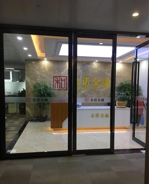 深圳福田区金诺贷款及深圳福田区金诺贷款公司地址详解 深圳福田区金诺贷款及深圳福田区金诺贷款公司地址详解