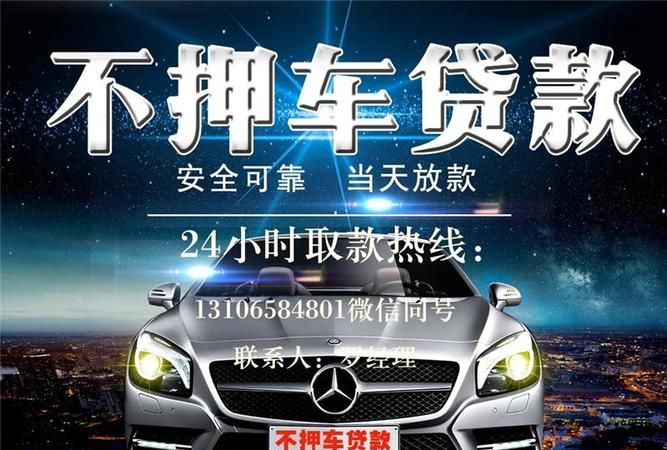 深圳福田区押车贷款政策及深圳福田区押车贷款政策最新 