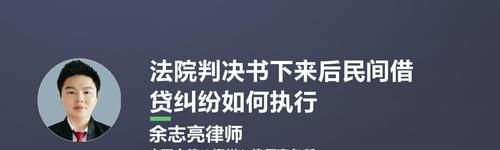 深圳福田区贷款纠纷律师及深圳福田区贷款纠纷律师电话 深圳福田区贷款纠纷律师及深圳福田区贷款纠纷律师电话