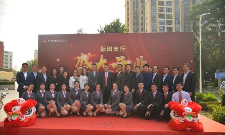 深圳龙华区广发银行网点及深圳龙华区广发银行网点分布 深圳龙华区广发银行网点及深圳龙华区广发银行网点分布