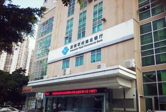 兰州银行深圳福田区支行及兰州银行深圳福田区支行行号 兰州银行深圳福田区支行及兰州银行深圳福田区支行行号
