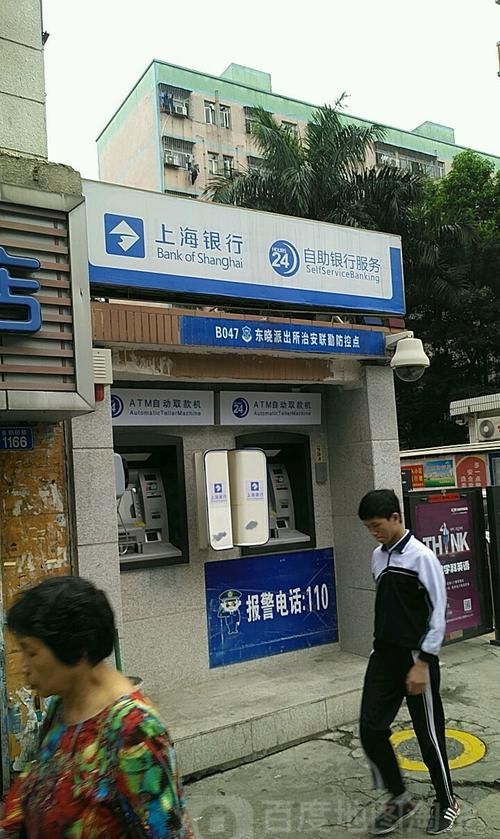 深圳龙华区上海银行网点及深圳龙华区上海银行网点地址 深圳龙华区上海银行网点及深圳龙华区上海银行网点地址