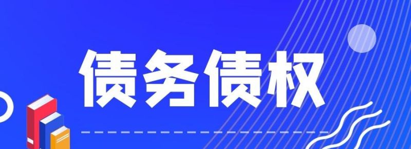 债务优化公司怎么收费及债务优化公司合法吗 债务优化公司怎么收费及债务优化公司合法吗
