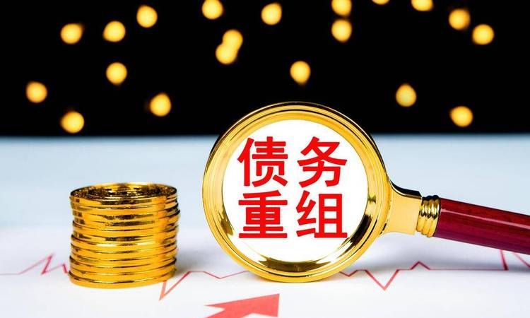 个人网贷债务重组收费及相关注意事项 个人网贷债务重组收费及相关注意事项