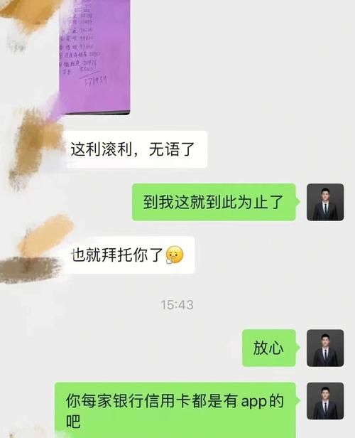 微信债务优化：真实的效果与深圳火焰鸟金融的深度解析 