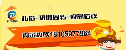 深圳市宝安区私借贷款及深圳市宝安区私借贷款公司:火焰鸟金融的独特视角 深圳市宝安区私借贷款及深圳市宝安区私借贷款公司:火焰鸟金融的独特视角