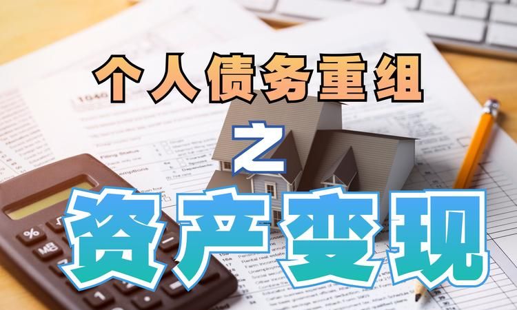 办理债务重组的是诈骗吗及债务重组去哪里办理 办理债务重组的是诈骗吗及债务重组去哪里办理