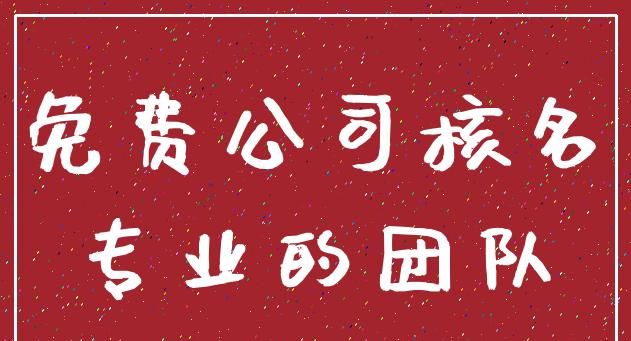 债务优化代理加盟及债务优化公司加盟——深圳火焰鸟金融引领行业变革 债务优化代理加盟及债务优化公司加盟——深圳火焰鸟金融引领行业变革