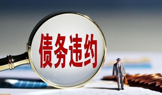 债务重组停息挂账是真的吗?债务重组停息挂账是真的还是假的? 债务重组停息挂账是真的吗?债务重组停息挂账是真的还是假的?