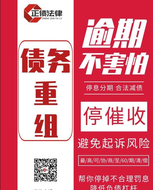 债务重组和停息挂账的区别及详细描述 债务重组和停息挂账的区别及详细描述