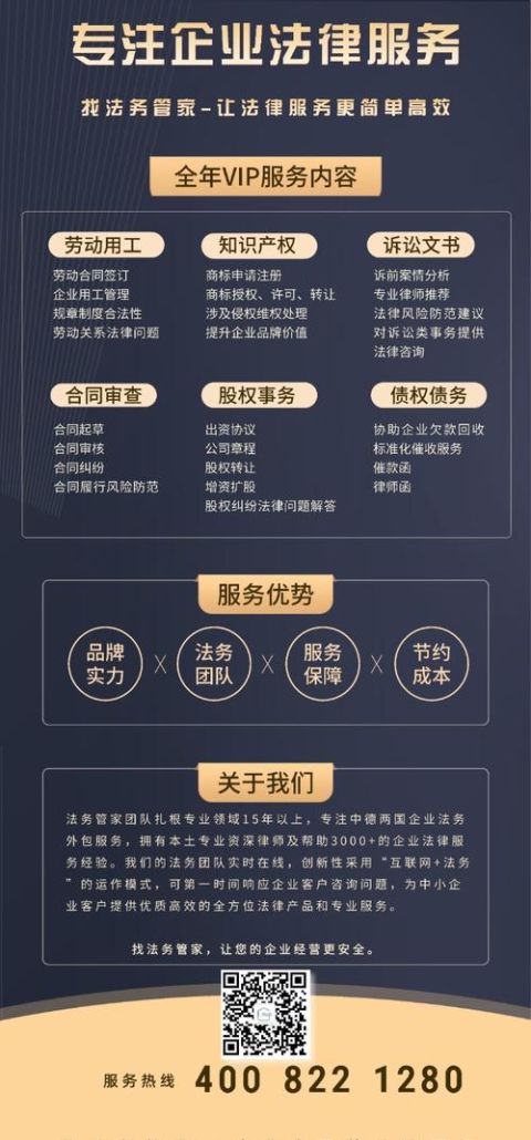 深圳市宝安区中介帮贷款:专业金融服务的明智选择 深圳市宝安区中介帮贷款:专业金融服务的明智选择