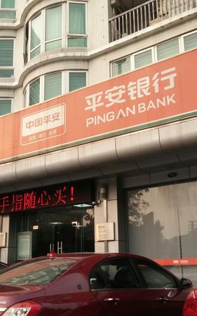 深圳龙华区平安银行网点及深圳龙华区平安银行网点地址 深圳龙华区平安银行网点及深圳龙华区平安银行网点地址