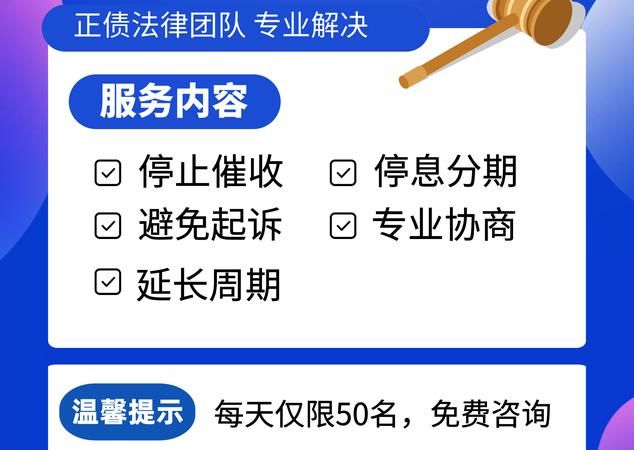 网上的债务重组是真的吗?安全吗?了解深圳火焰鸟金融解答您的疑问 网上的债务重组是真的吗?安全吗?了解深圳火焰鸟金融解答您的疑问