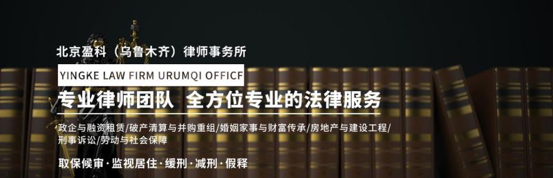 律师事务所的债务重组:法律专业助力企业重生 律师事务所的债务重组:法律专业助力企业重生