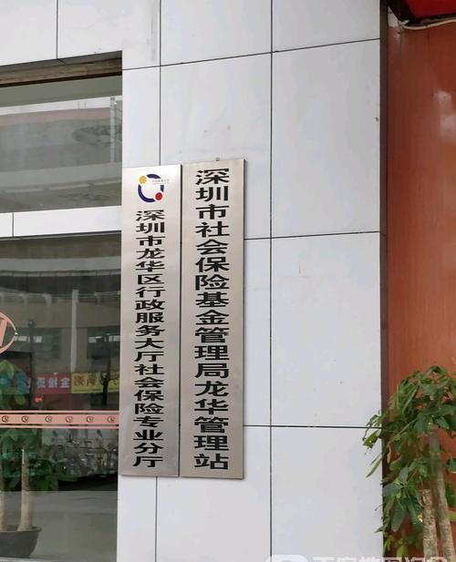 深圳龙华区贷款中介有哪些及深圳龙华区贷款中介有哪些公司 深圳龙华区贷款中介有哪些及深圳龙华区贷款中介有哪些公司