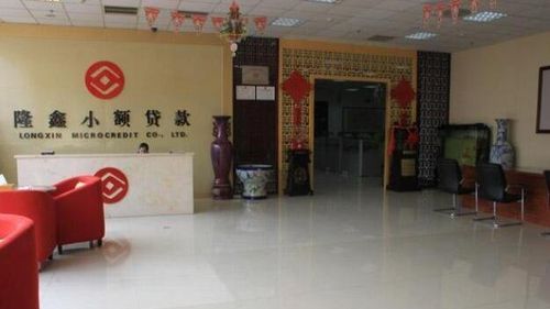 深圳龙华区小额贷款公司及深圳龙华区小额贷款公司有哪些? 深圳龙华区小额贷款公司及深圳龙华区小额贷款公司有哪些?