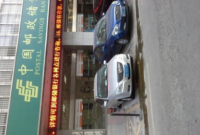 深圳福田区邮政银行网点及深圳福田区邮政银行网点查询 深圳福田区邮政银行网点及深圳福田区邮政银行网点查询