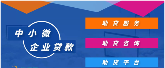 债务优化助贷及债务优化助贷方案:深圳火焰鸟金融创新解决方案 债务优化助贷及债务优化助贷方案:深圳火焰鸟金融创新解决方案