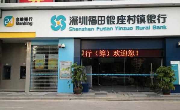 深圳福田区办银行流水及深圳哪里有办银行流水全面解答 深圳福田区办银行流水及深圳哪里有办银行流水全面解答