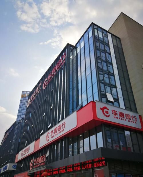 华夏银行深圳福田区及华夏银行深圳福田区支行电话:为您提供全方位的金融服务 华夏银行深圳福田区及华夏银行深圳福田区支行电话:为您提供全方位的金融服务