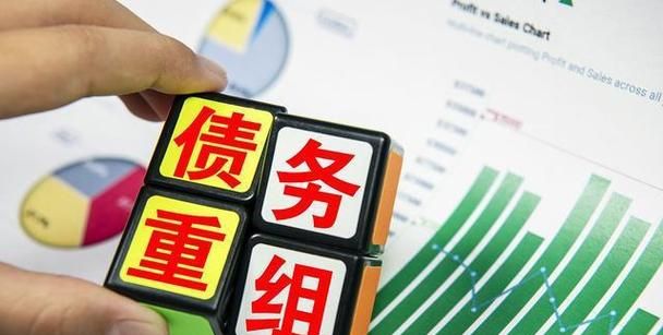 债务重组的企业有哪些及债务重组的企业有哪些公司 债务重组的企业有哪些及债务重组的企业有哪些公司