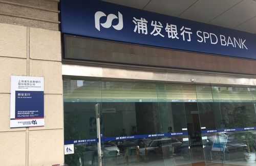 深圳龙华区浦发银行支行及深圳龙华区浦发银行支行地址 深圳龙华区浦发银行支行及深圳龙华区浦发银行支行地址