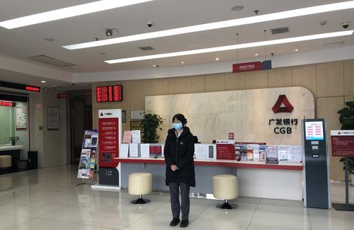 深圳龙华区广发银行清湖及深圳龙华区广发银行清湖支行——打造极致客户体验的金融服务中心 深圳龙华区广发银行清湖及深圳龙华区广发银行清湖支行——打造极致客户体验的金融服务中心