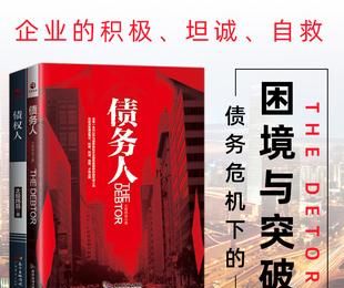 重组债务的律师:解救您的财务困境 重组债务的律师:解救您的财务困境