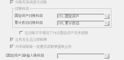 债务重组取得的固定资产分录及债务重组中取得的固定资产的入账方式 债务重组取得的固定资产分录及债务重组中取得的固定资产的入账方式