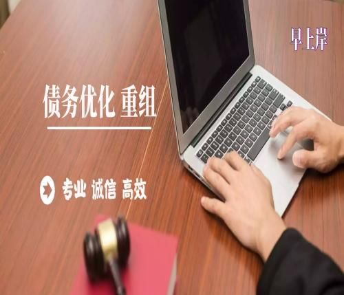 律师事务所债务重组及律师事务所债务重组业务合法吗?详细解析与讨论 律师事务所债务重组及律师事务所债务重组业务合法吗?详细解析与讨论
