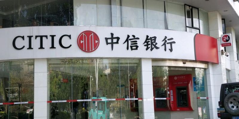 中信银行深圳福田区支行及联系电话  中信银行深圳福田区支行及联系电话