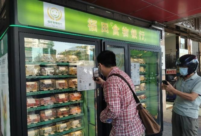 深圳福田区食物银行电话及深圳福田区食物银行电话号码 深圳福田区食物银行电话及深圳福田区食物银行电话号码