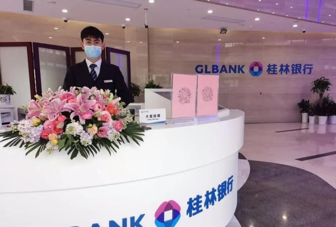 深圳市龙华区桂林银行及深圳市龙华区桂林银行网点：打造全方位金融服务生态 