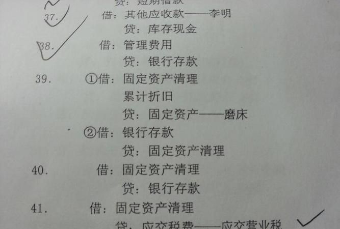 债务重组存货抵债分录及债务重组存货抵债分录怎么写 债务重组存货抵债分录及债务重组存货抵债分录怎么写