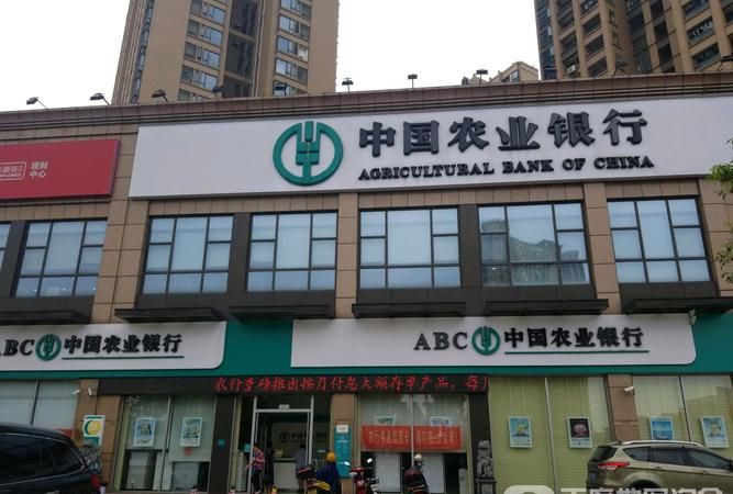 深圳龙华区农业银行支行及深圳龙华区农业银行支行地址: 深圳龙华区农业银行支行及深圳龙华区农业银行支行地址: