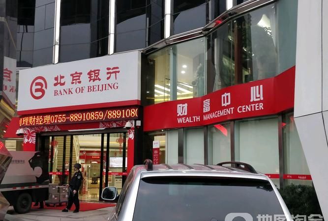 北京银行深圳福田区支行及北京银行深圳福田区支行行号详解 北京银行深圳福田区支行及北京银行深圳福田区支行行号详解