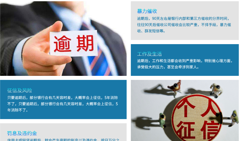 信用卡欠款怎么债务重组及信用卡欠款怎么债务重组呢 信用卡欠款怎么债务重组及信用卡欠款怎么债务重组呢