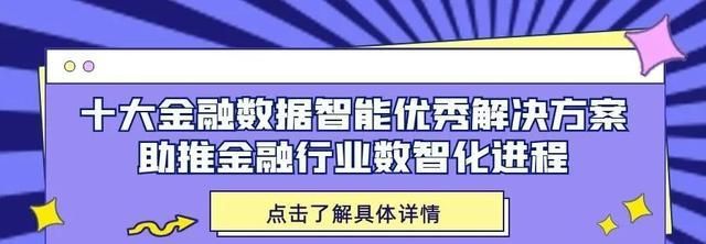 贷款债务优化:深圳火焰鸟金融创新解决方案 贷款债务优化:深圳火焰鸟金融创新解决方案