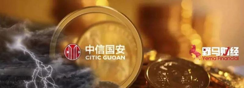 中信国安债务重组方案出台,为公司带来新的希望 中信国安债务重组方案出台,为公司带来新的希望