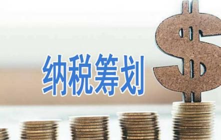债务重组税收筹划及债务重组税收筹划案例详解 债务重组税收筹划及债务重组税收筹划案例详解