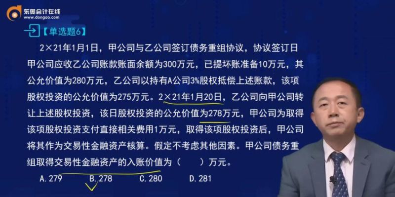 公司债务重组是好事还是坏事?——探讨上市公司债务重组的利弊及影响 公司债务重组是好事还是坏事?——探讨上市公司债务重组的利弊及影响