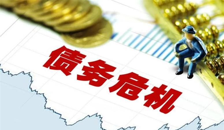 网贷债务优化:解决你的财务困扰 网贷债务优化:解决你的财务困扰