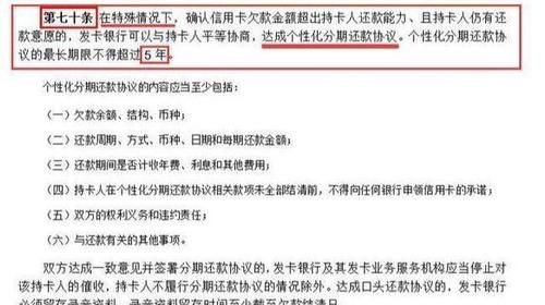 债务优化、债务重组及停息挂账:有效的金融解决方案 债务优化、债务重组及停息挂账:有效的金融解决方案