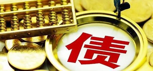 工商银行债务重组及其后果 工商银行债务重组及其后果