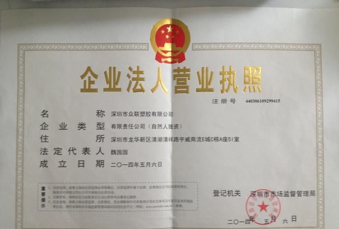 深圳火焰鸟金融:人民银行深圳龙华区网点及其地址详解 深圳火焰鸟金融:人民银行深圳龙华区网点及其地址详解