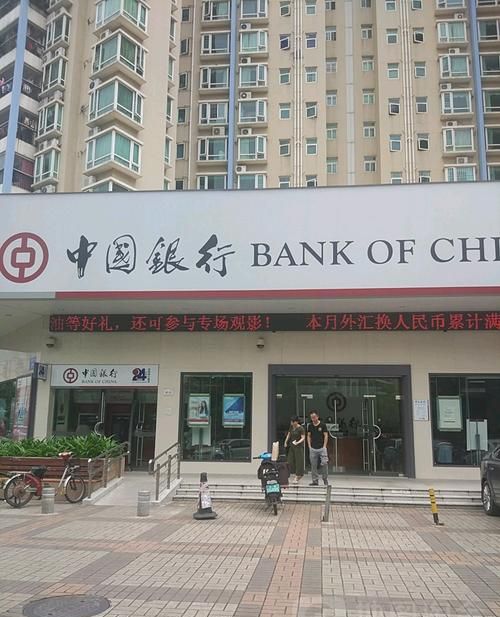 深圳中国银行龙华区电话及深圳中国银行龙华支行电话 深圳中国银行龙华区电话及深圳中国银行龙华支行电话